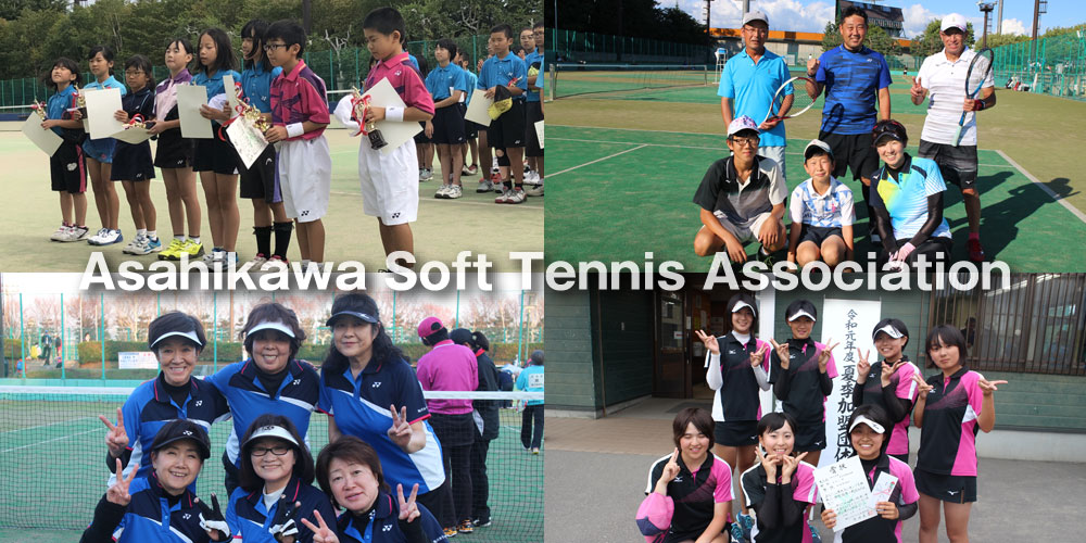 Asahikawa Soft Tennnis Association